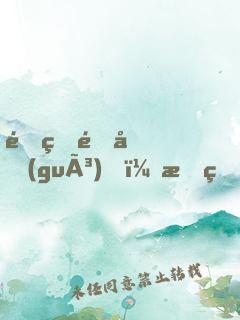 重生韓國(guó)，我真不是財(cái)閥